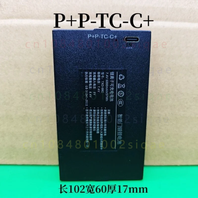 1PCS FOR Tianxunda Smart Lock Battery TZ68-C LF68-C LC68-C TXD-68C Electronic Fingerprint Lock Spare Battery