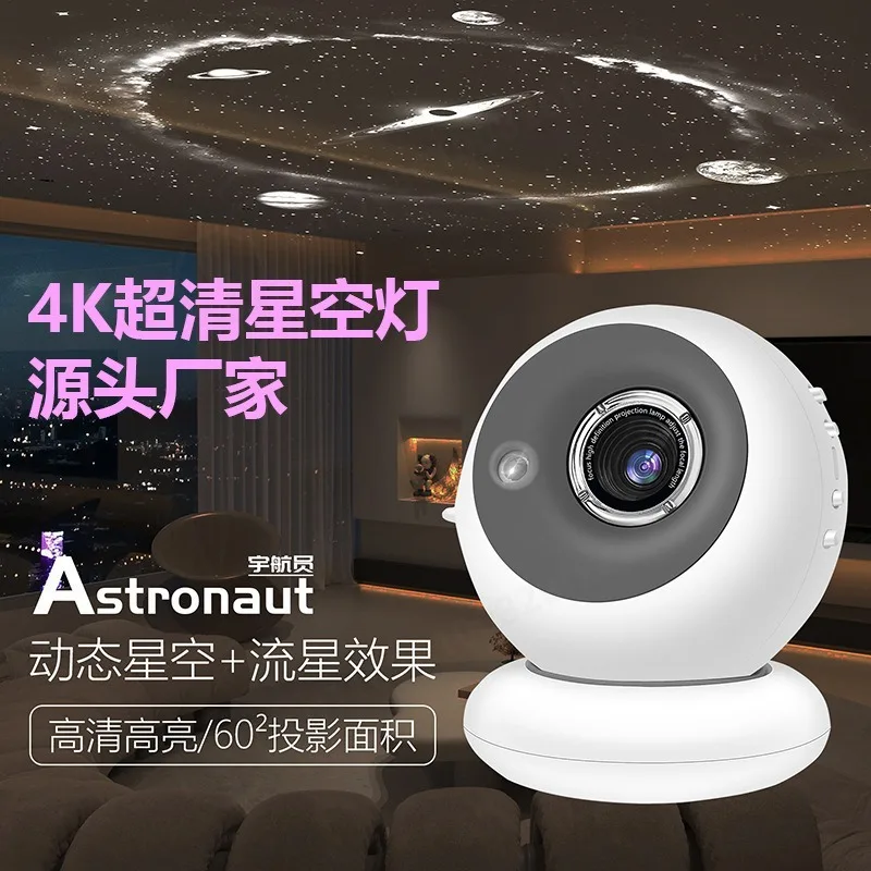 Galaxy Projector Star Night Light Bluetooth Speaker White Noise Sleep Atmosphere Lamp Romantic Gift Decor