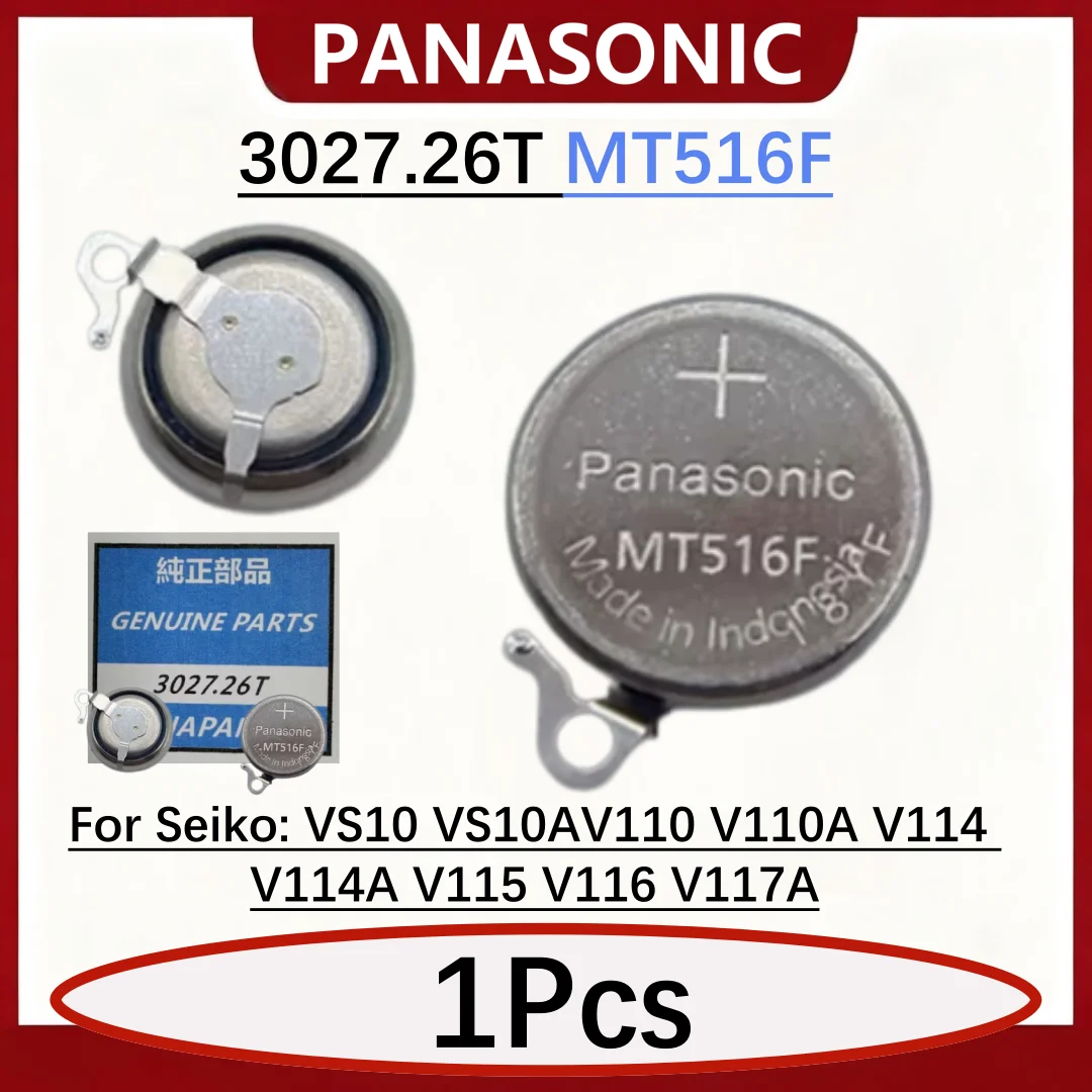 Original MT516F 3027.26T 3027 26T 3027-26T For Seiko Watch Kinetic Rechargeable Battery Capacitor VS10 V110 V114 V115 V116 V117A