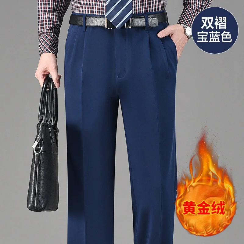 

Double Pleated High Waist Fleece Winter Suit Pants Mens Business Formal Dress Trousers for male 2025