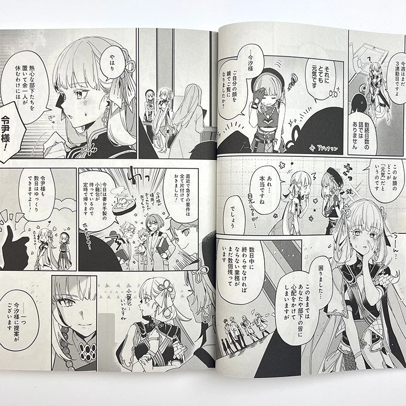 حقيقية أنيمي Wuthering موجات كاميليا The Shorekeeper روفر تأثيري كاريكاتير مختارات الكتاب الهزلي الكتب الكرتون كاريكاتير عيد الميلاد #3