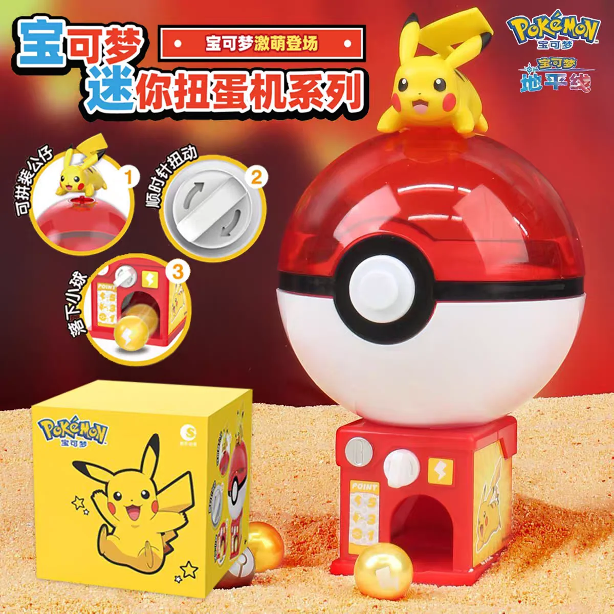 Original Charmander Gengar Mini Gashapon Kapselautomat Serie Blind Box Mystery Box Sammlerstück Anime-Figuren Geschenk