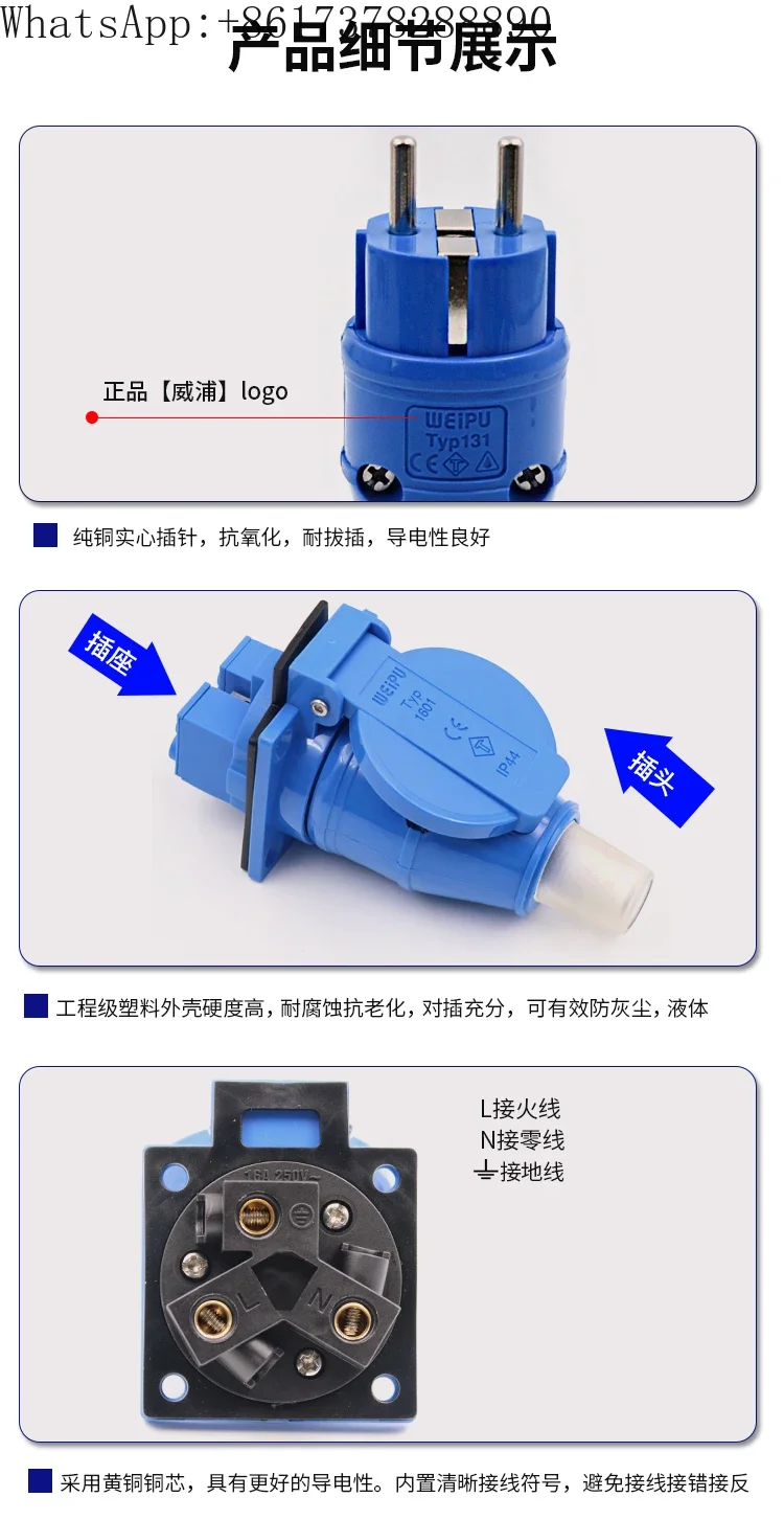 Industrial connector TYP131 European style plug and socket 1601 dual use single-phase T-shaped multifunctional seat