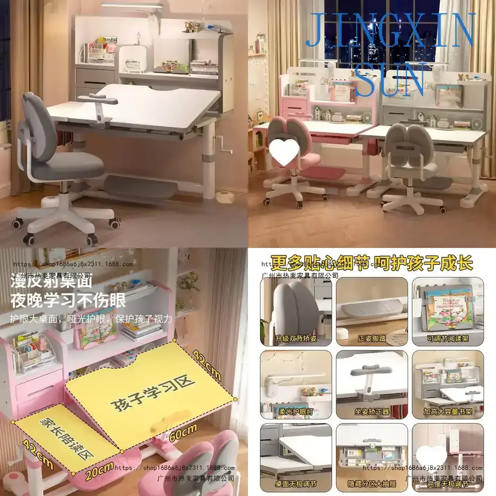 Household Writing Study Table for Children for Primary School Students Homework Desk for Kids Learning Table for Home