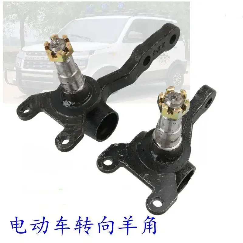 Electric Four-wheeler Claw Head Modified Car Front Axle Claw Disc Brake X9 Accessories