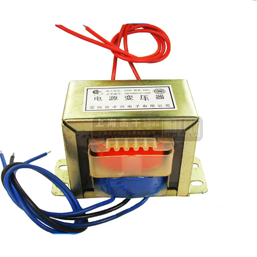 80W EI Ferrite Core Input 220V 50Hz Vertical Mount Electric Power Transformer Output Voltage