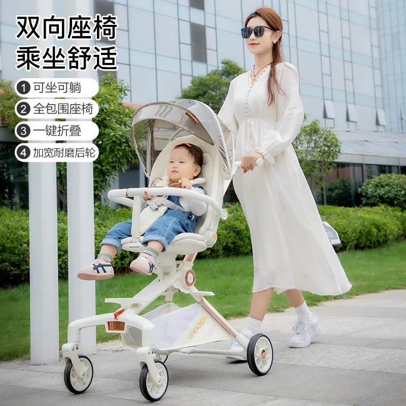 Baby strollers, children's baby walking artifact, children's handcart, portable, sitting, lying, foldable baby walking artifact