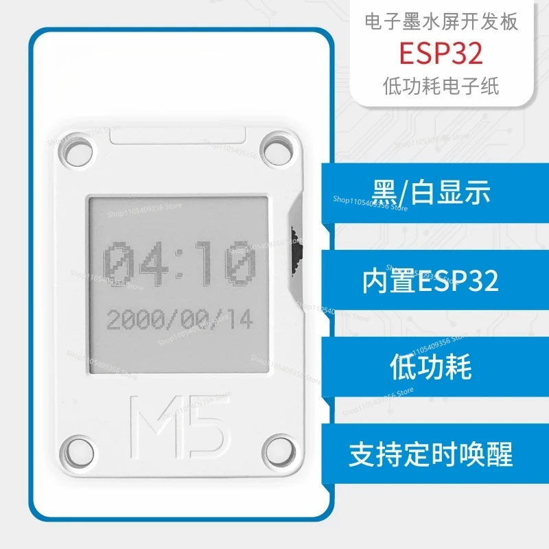 For 1.54 Inch Low Power Electronic Paper ESP32 for Electronic Ink Screen Development Board