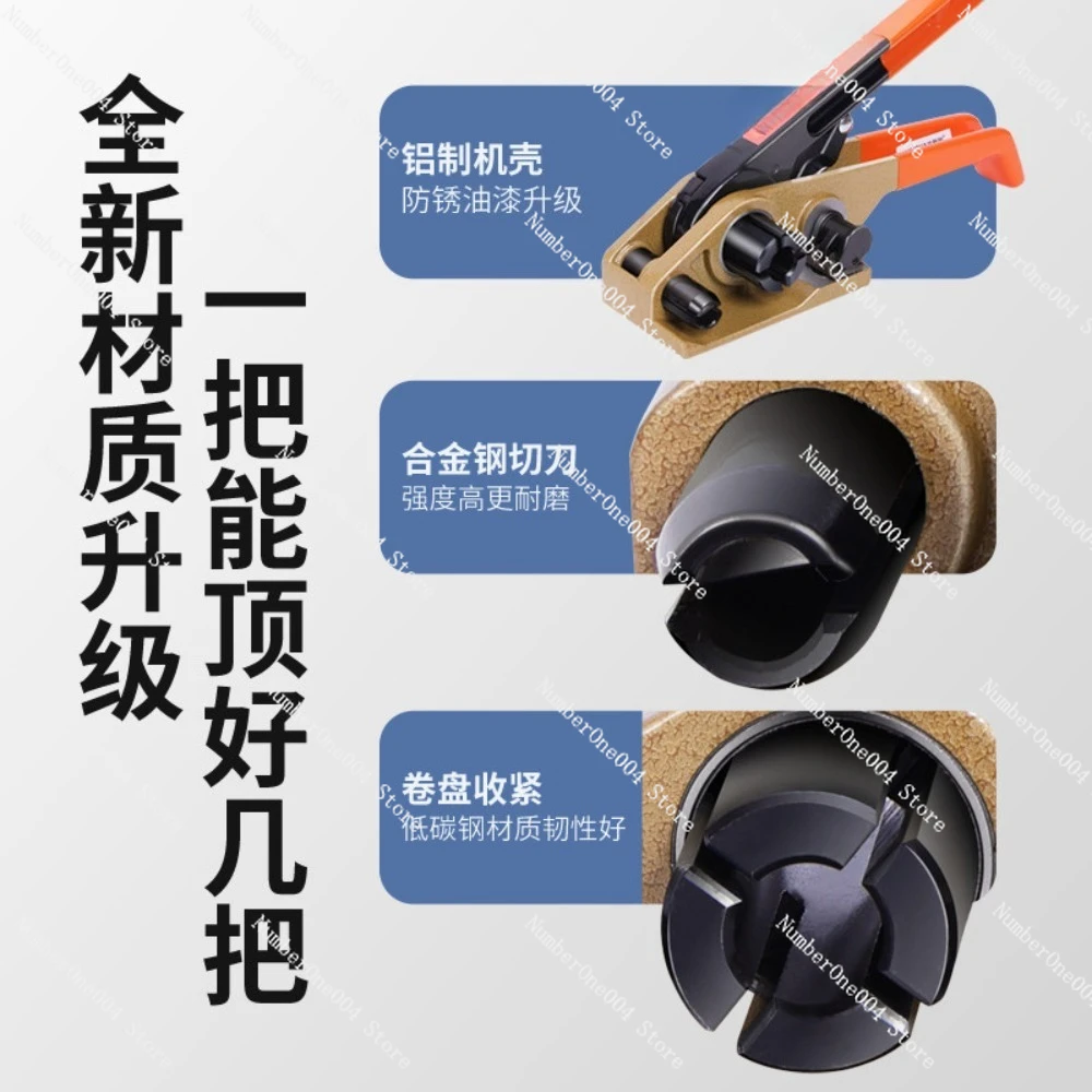 Manual Strapping Machine Tensioner Sealer Handheld Plastic PET Steel Strapping Tool Heat Sealer