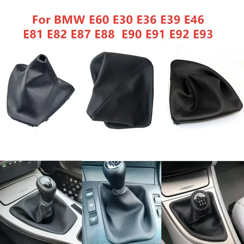 For BMW E30 E46 E36 E39 E81 E82 E87 E88 E60 E90 E91 E92 E93 Car Gear Shift Lever Boot Cover Frame Gaiter Collars Accessories