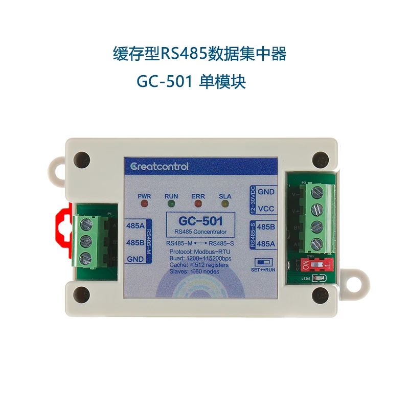 Active Polling Data Concentrator One-master-multi-slave Buffered RS485 Hub Modbus Protocol Change Address