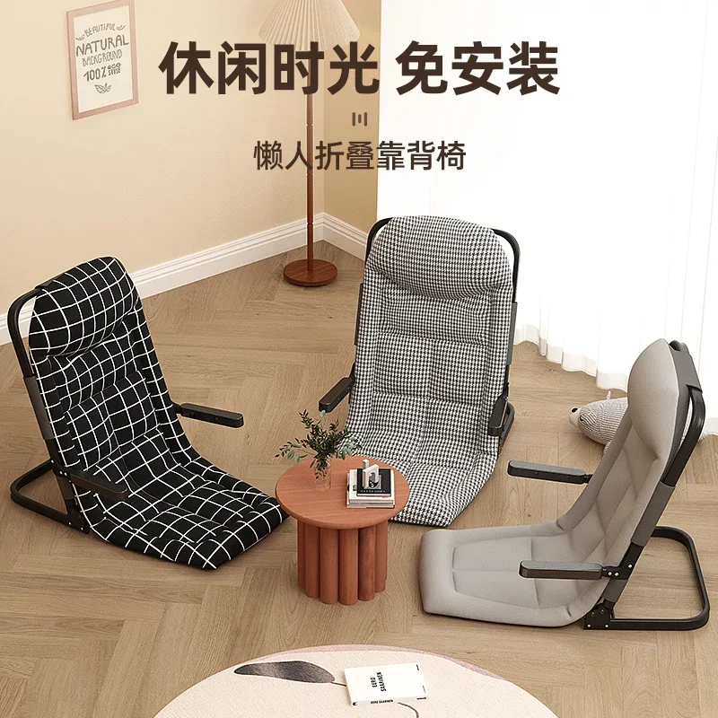 Bed back chair folding nap lounge chair tatami seat bed with balcony dormitory living room home lazy sofa