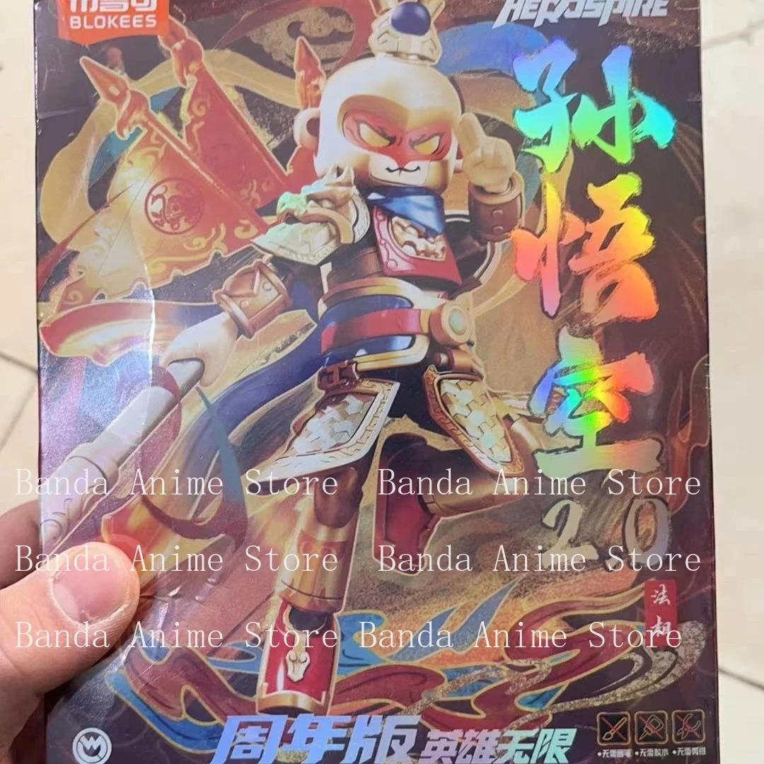 BLOKEES Assemble The Block Figure Monkey King 2.0 Anniversary Edition Mobile Toy Model Collection Ornament Birthday Gift view 6