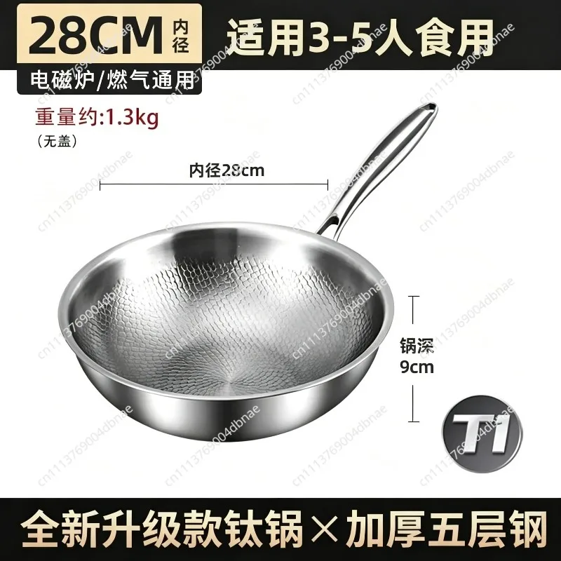 Pure Titanium Pot,Non-stick Titanium Wok with Fish-scale Hammer Pattern,Household Induction Cooker Wok for Healthy Cooking