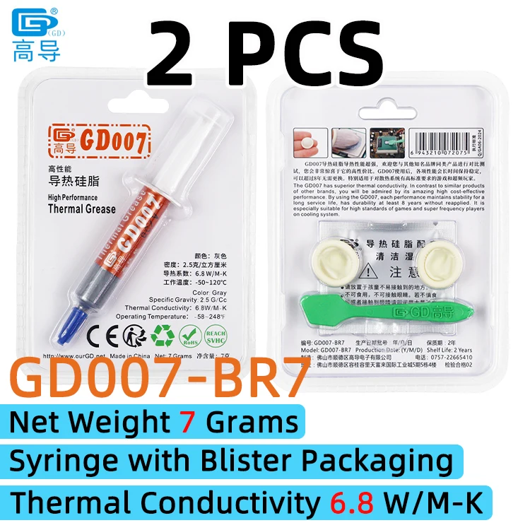 Nettogewicht 0,5/1/3/7/15/30/150 gram Grijs GD007 Thermisch geleidende vetpasta Gips Koellichaammengestelde SSY ST CB CN MB BA BR
