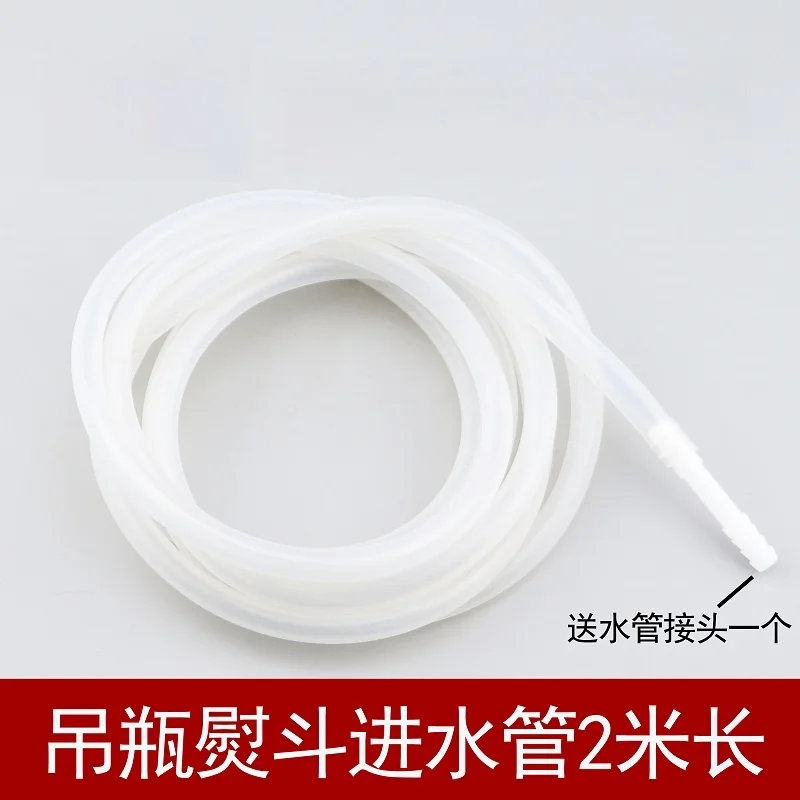 Flask Steam Iron Water Inlet Pipe High Temperature Water Pipe Flexible Pipe Flask Iron Silicone Pipe 2m Pipe