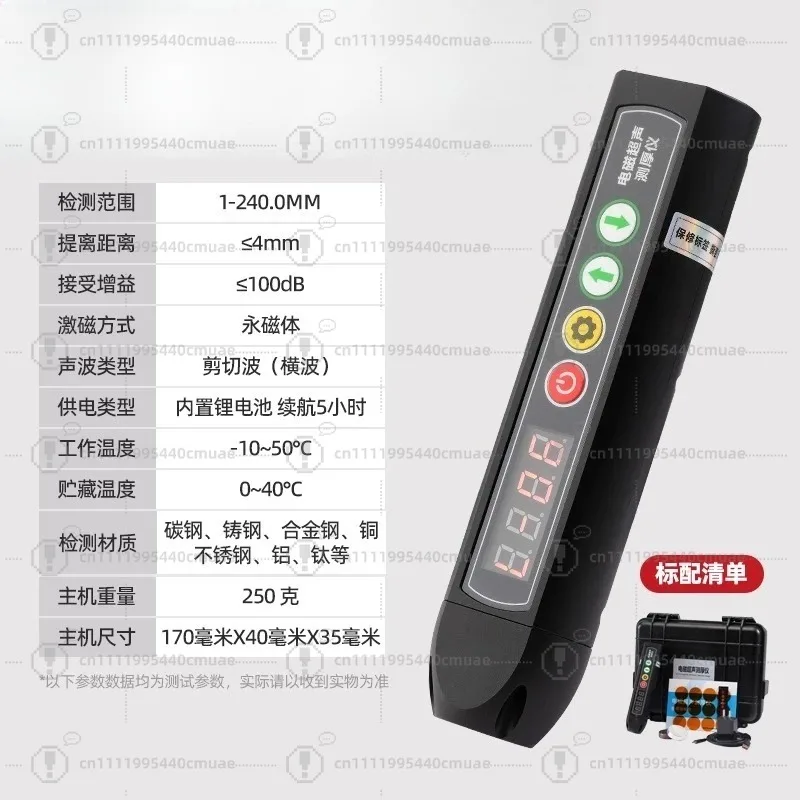 High Precision Pen Electromagnetic Ultrasonic Thickness Gauge Corrosion Detector High Temperature Metal