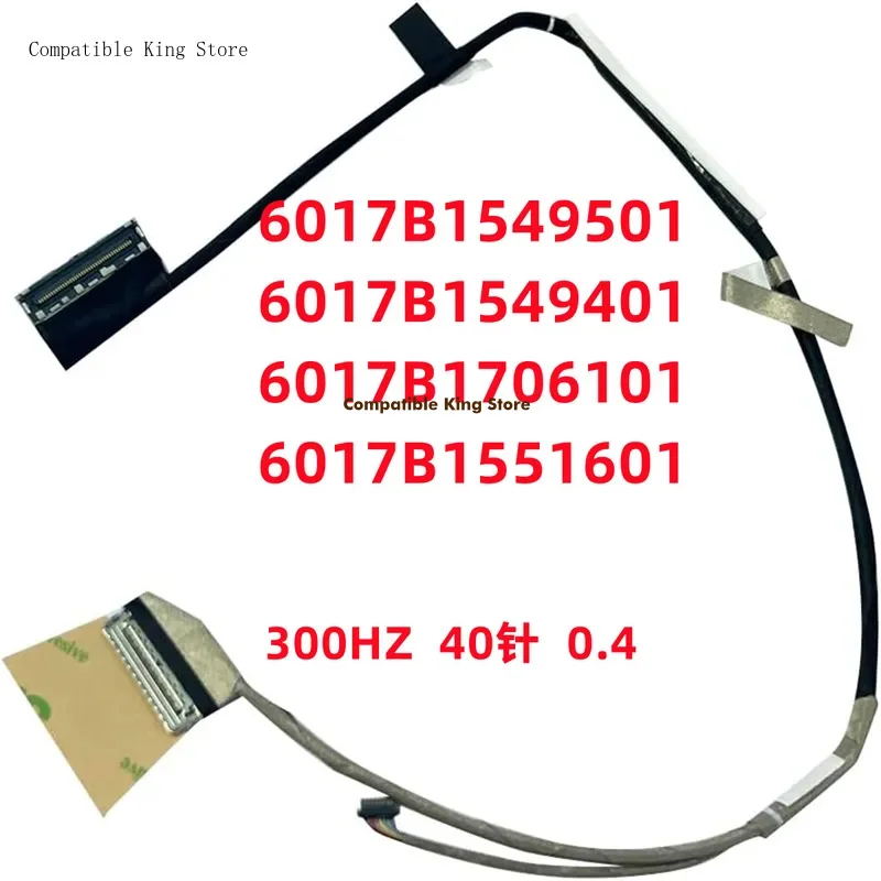 B For G733QS 300HZ screen cable 6017B1549501/401 6017B1706101 6017B1551601