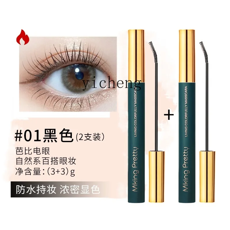 

YY Everlong Mascara Thick Curl Waterproof and Sweatproof Not Easy to Smudge