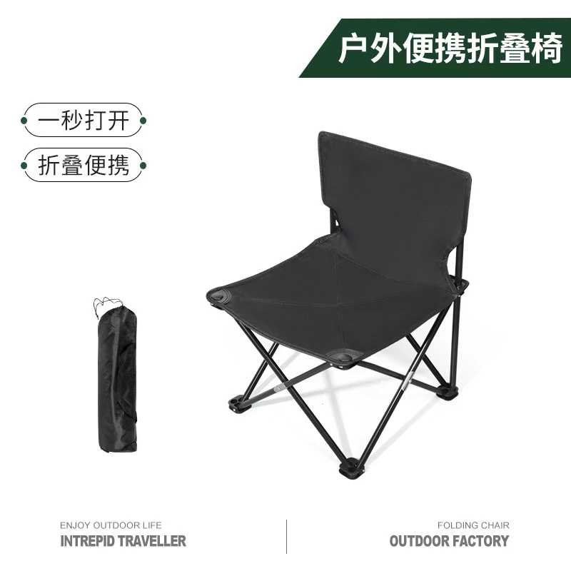 Outdoor Patio Folding Chair Light Convenient Camping Stool Simple Night Market Stall Chair Small and Exquisite