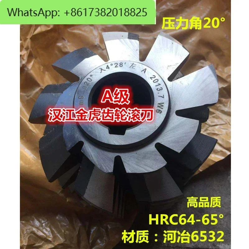 Plaque de cuisson à engrenages de classe A, angle de pression 20 degrés