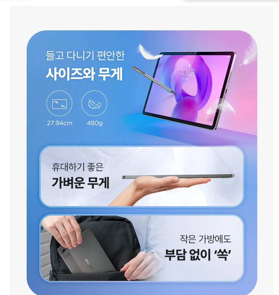 Global ROM Lenovo Xiaoxin Pad 11 2025 Tablet 128GB 256GB ROM MediaTek Dimensity 6300 11" 2.5K Screen 7040mAh WIFI Android Tab