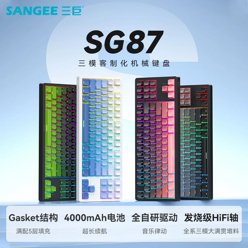 

Sangee SG87 Mechanical Keyboard 3Mode Wireless Bluetooth Magnetic Axis Gasket Structure Hot-swapping Custome PC Gaming Keyboard
