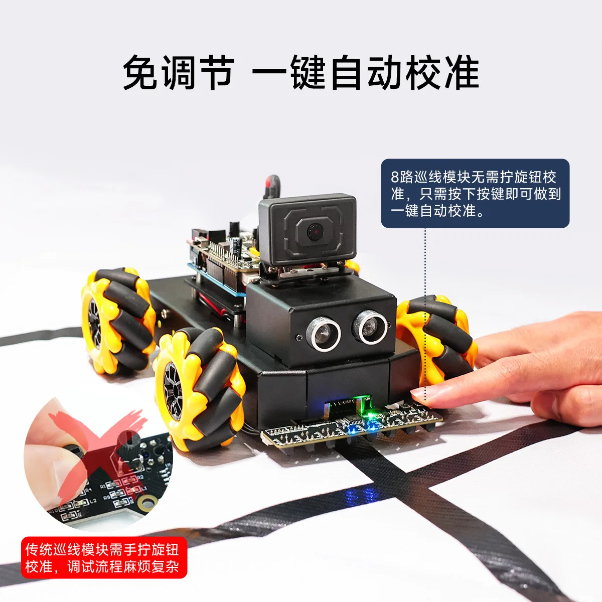 8-Way patrol sensor intelligent car robot, infrared black and white recognition