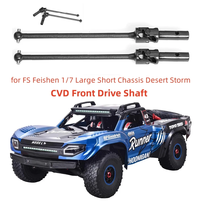 

Для FS Feishen 1/7, большое короткое шасси Desert Storm, передний передний карданный вал CVD, универсальный шарнир, номер 239022, аксессуары для радиоуправляемых автомобилей