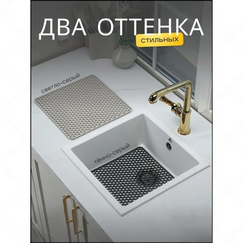 AAAN-Kitchen Sink Protector 30.5X30.5 Cm, 1 Pc, Dark Gray Silicone Mat- Compact Square Design, Non-Slip& Scratch-Resistant