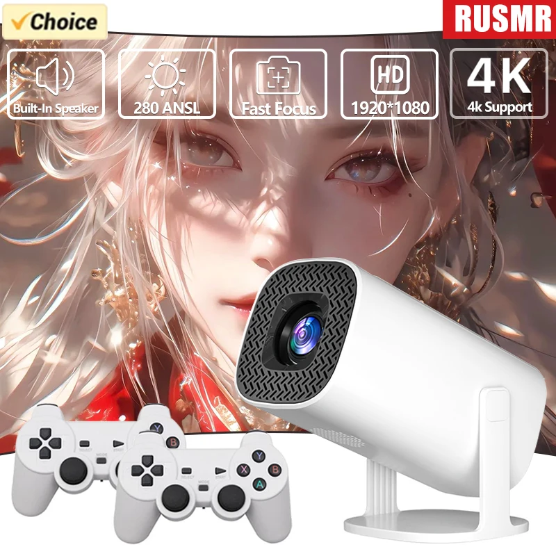 Проектор RUSMR P30 Max HD 1080P Android 11, проектор, игровая консоль с 2 беспроводными игровыми контроллерами, встроенными 3000 играми Проектор RUSMR P30 Max HD 1080P Android 11, проектор, игровая консоль с 2 беспроводными игровыми контроллерами, встроенными 3000 играми