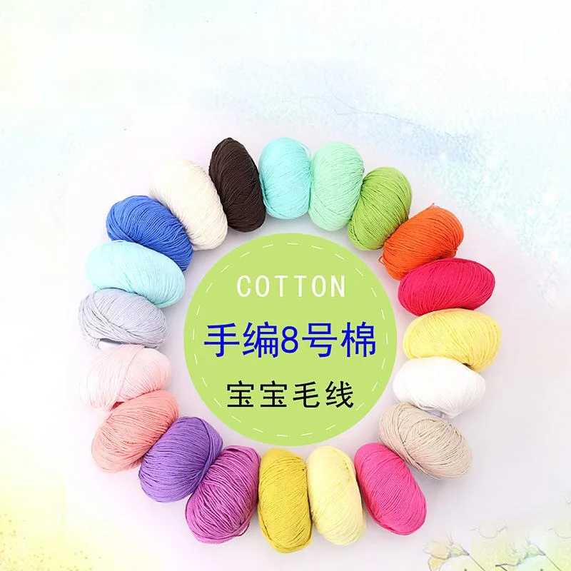 50G Milk Cotton Woo… - image