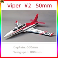 Viper Viper 50mm Ductal Aircraft Epo 11 Leaf Ductal Electric Remote-controlled Aircraft Rc Plane Gift Outdoor recreation