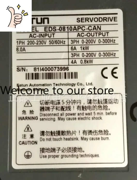 2025.5 Customized G…