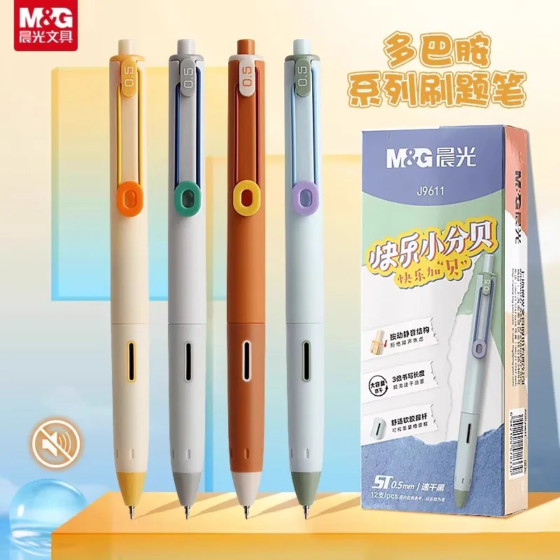 

M&G Silent Gel Pen, 0.5mm, black, quick-drying ink, soft rubber grip, colorful barrel, replaceable refill, suitable for students