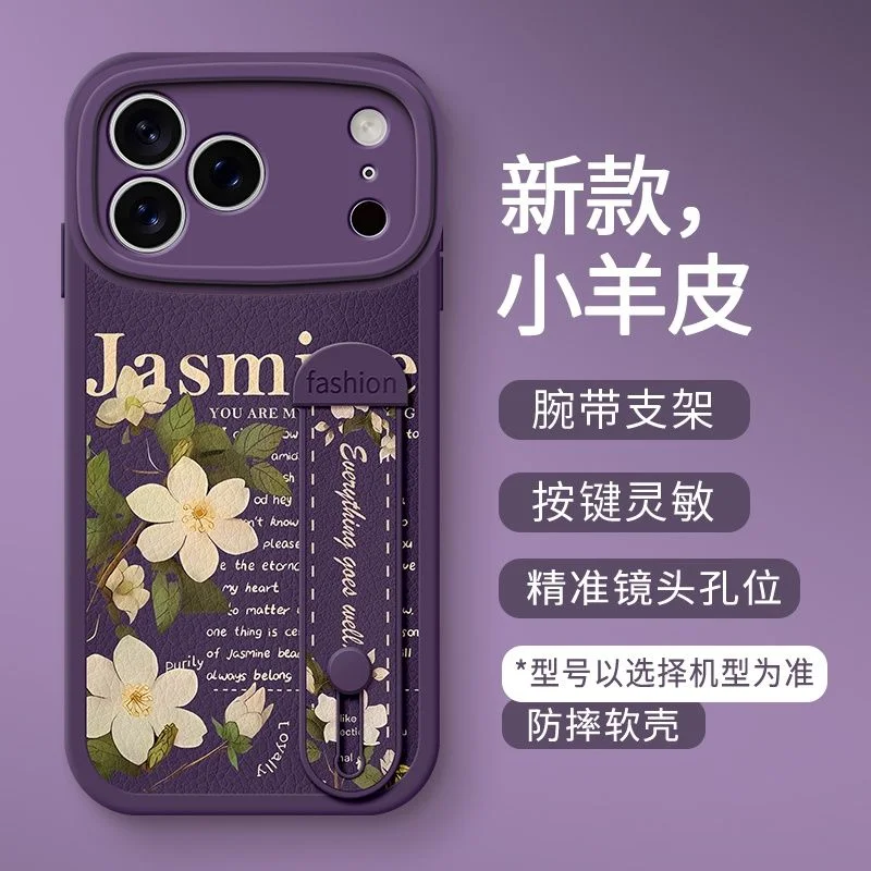 

For iPhone 17 Pro Case Flower Printed Phone Case for iPhone 17 Pro Max Casing peony Chinese rose pattern soft phone cover