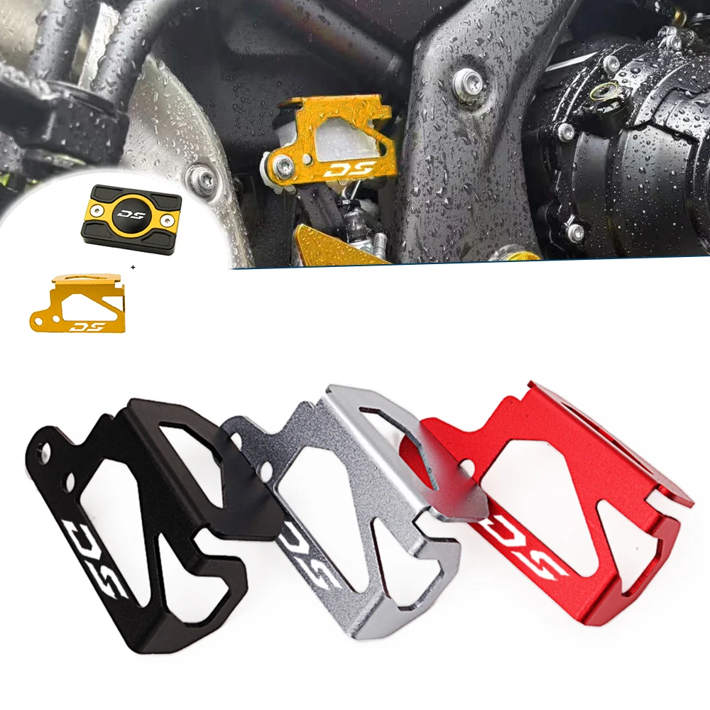 Para voge ds525x ds625x ds800x 525 625 dsx 800dsx rally motocicleta reservatório de fluido freio traseiro capa guarda protetor acessórios