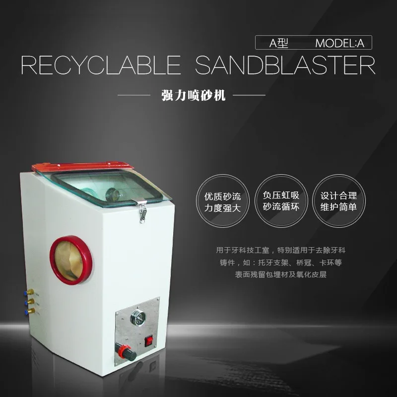 Strong Powful Dental Lab Equipment Air Polisher Air Prophy Dental Sandblasting Machine Dental Sandblasting Machine Equipment