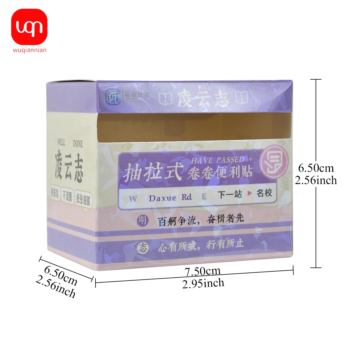 Lingyunzhi Pull Out Sticky Notes Adhesive Strong Tear Leave No Glue 12 Boxes Multi-functional Can Give People School Supplies