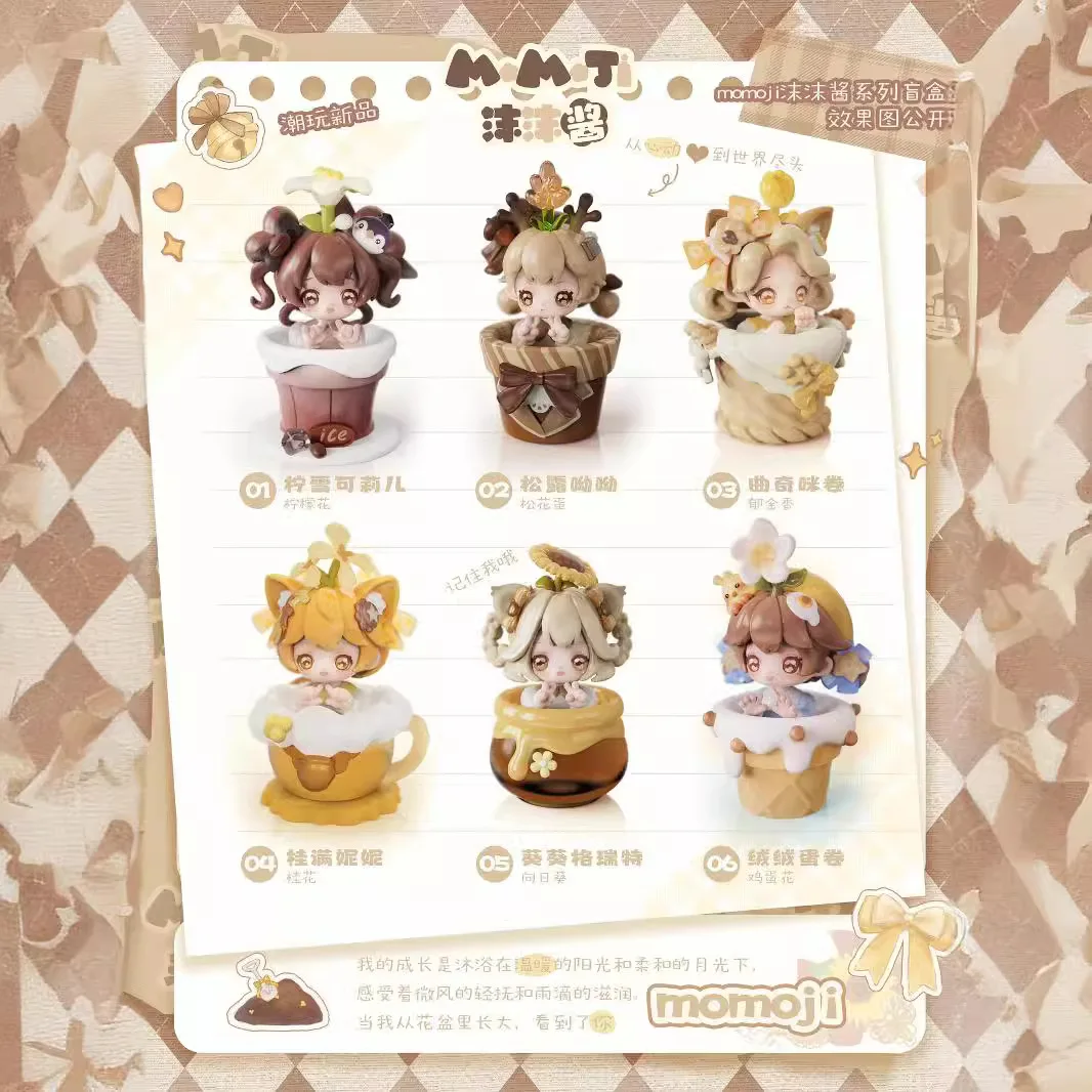 Official Sweet Emilya Momojiang Miracle Garden Series Mystery Blind Box, Cute Mini Figure Toys Ready to Ship