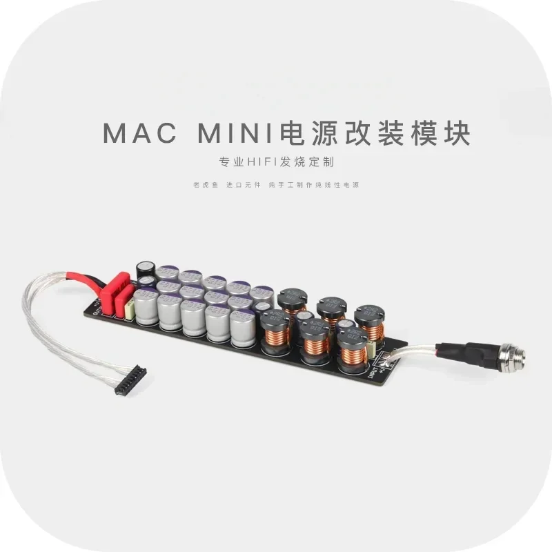 Modified Upgrade Linear Power Supply Dedicated Module Interface Board