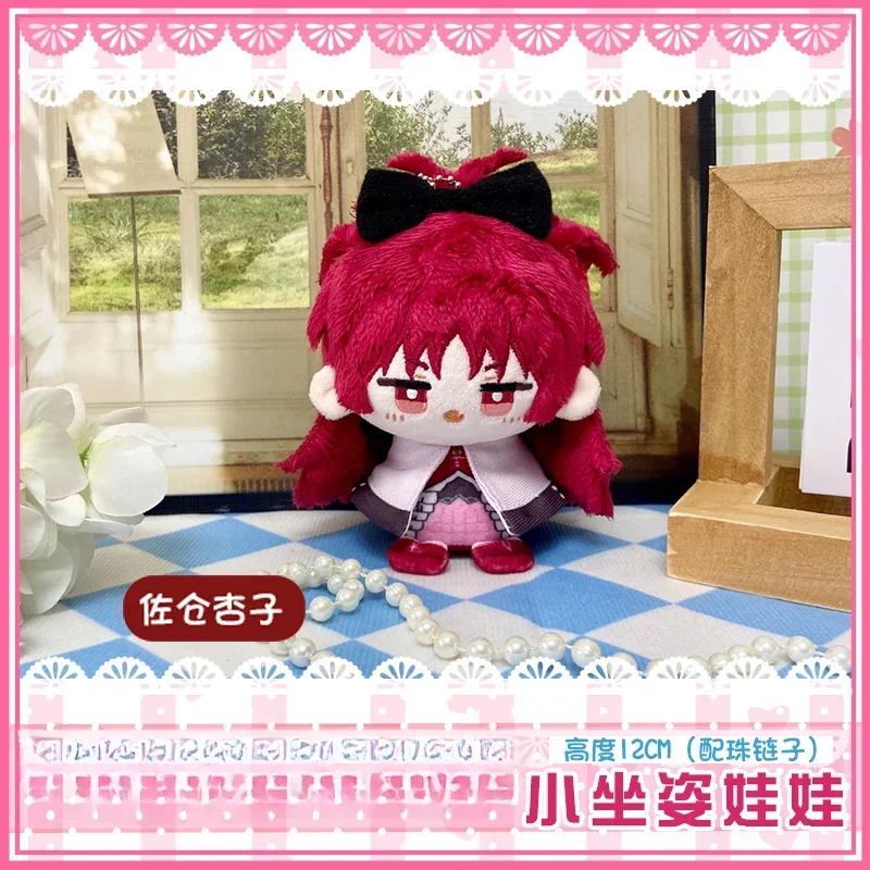 Japonês Kaname Madoka Cosplay Boneca De Pelúcia para Meninas, Dango Pingente, Mini Peluches, Modelo Kawaii, Chaveiro Figuras Brinquedo Presente, 12cm