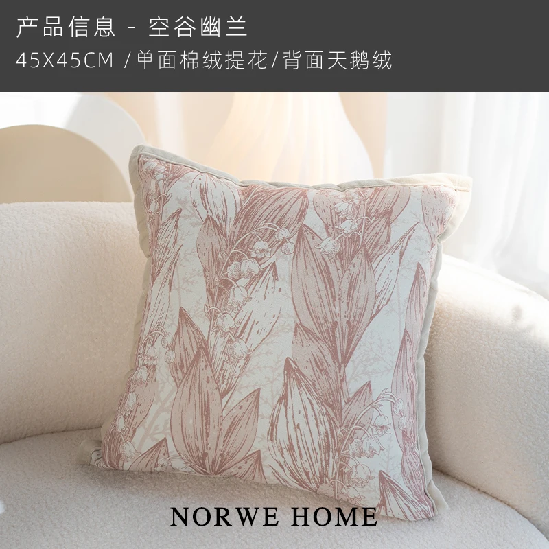 Sofa throw pillow living room French luxury sense pillow pillow cover pillow core pink fabric backrest bay window cushion