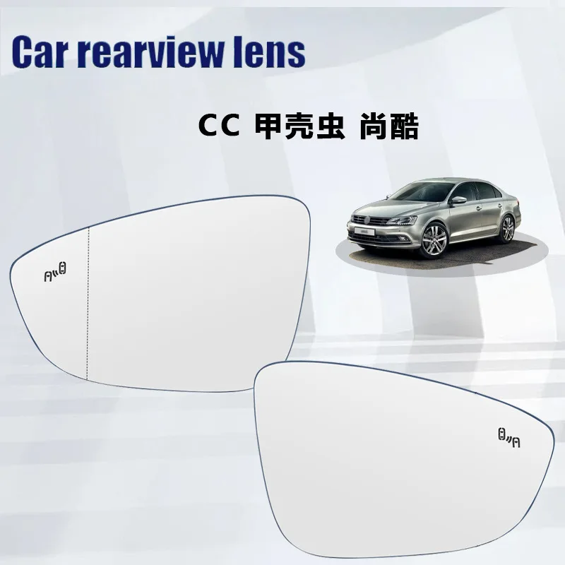 

For replacing rearview lenses of the 08-18 Sagitar, Magotan, B7, Passat, CC, Beetle, and Shangku models
