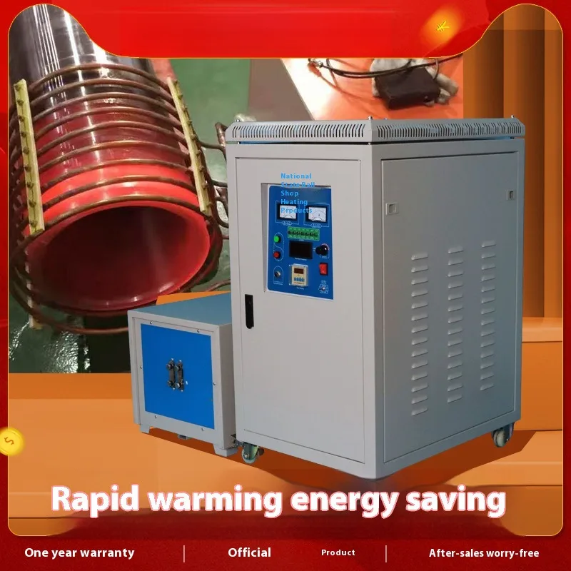 20% de descuento en venta Equipo de inducción digital, horno de calentamiento ultrasónico de estado sólido de alta frecuencia, horno de enfriamiento y soldadura