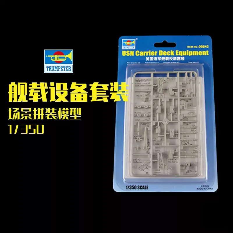 

Trumpeter Model Spare Parts 06645 US Navy Shipboard Equipment Set 1/350 DIY Parts