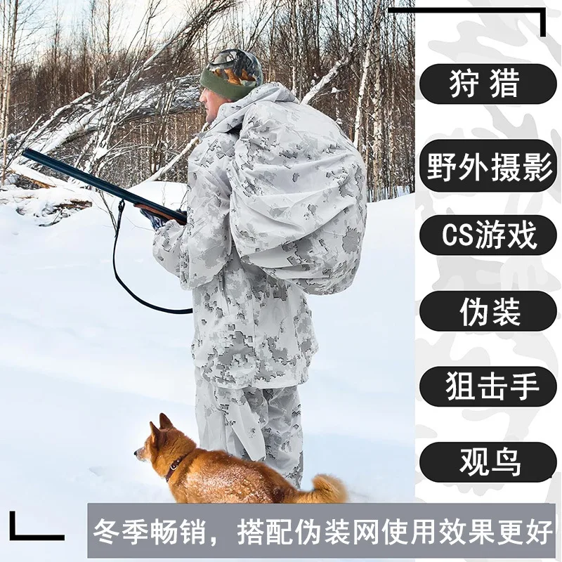 Snow Digital Ghillie Suit Camouflage Clothing CS Chicken Eating Ghillie Suit Jesus Survival Sniper Stealth Ghillie Suit