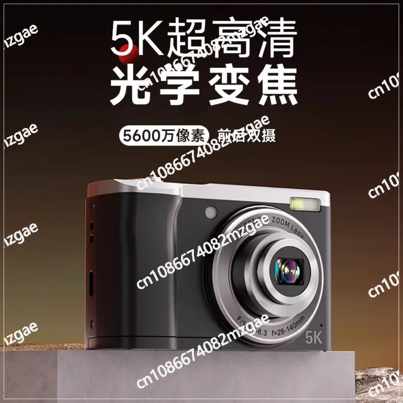 5K High-definition Digital Camera, Optical Zoom Stabilization Camera, Student Party, Entry-level Home Camera