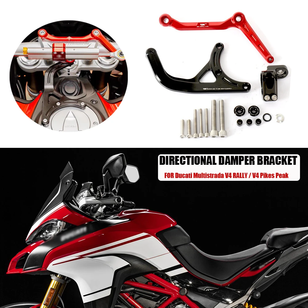 

NEW For Ducati Multistrada MTS V4 RALLY titanium ruler directional damper bracket V4 Pikes Peak accessories Suitable