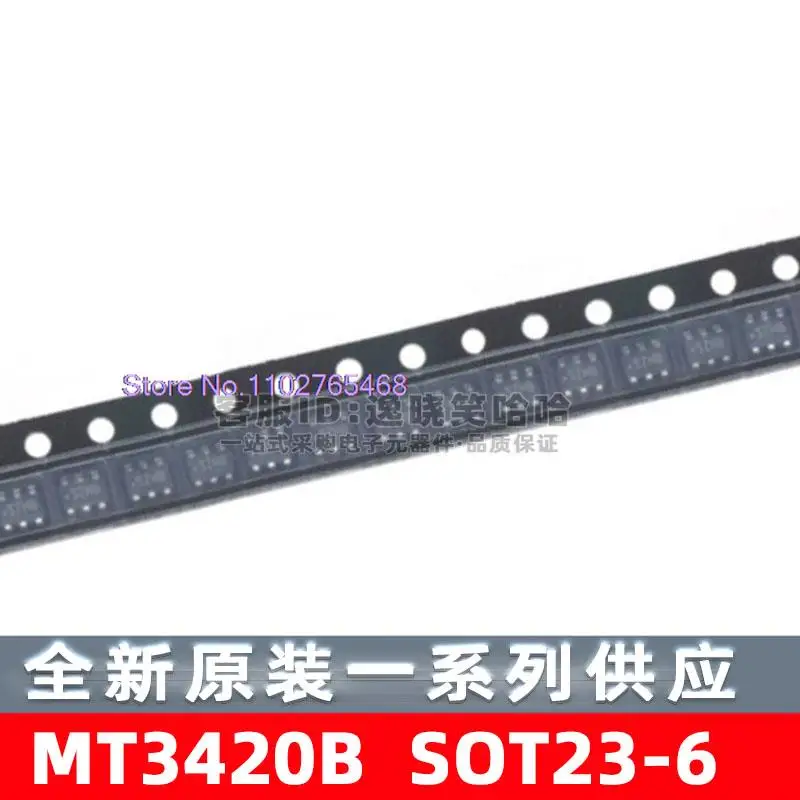 

20PCS/LOT MT3420B SOT23-6 IC